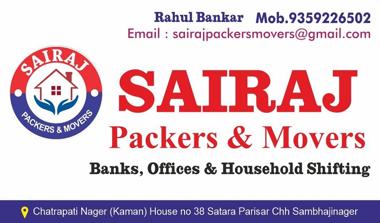 About Sairaj Packers and Movers